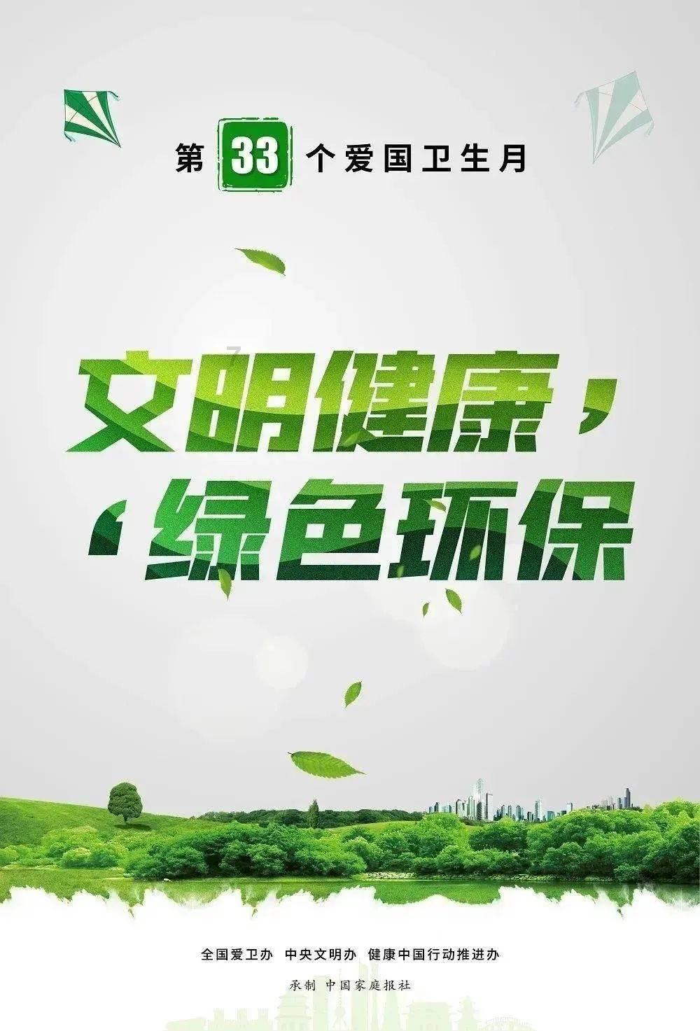天天爱消除